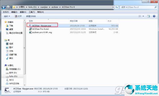 acdsee pro6中文破解版