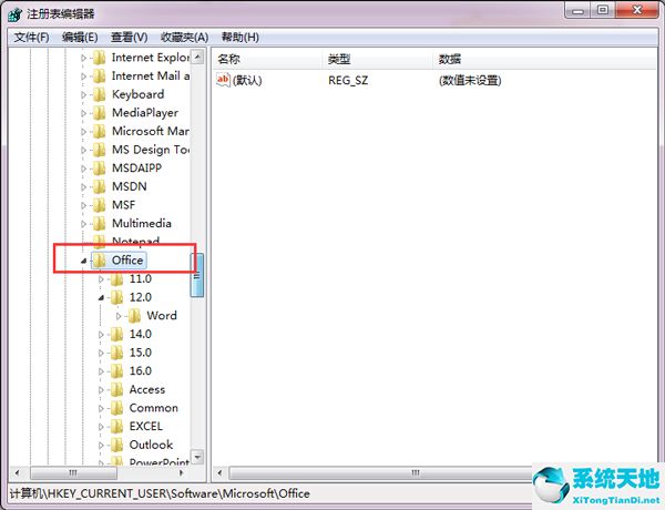 Microsoft office2007免费版下载