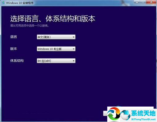 MediaCreationTool1809（Win10官方升级下载工具）