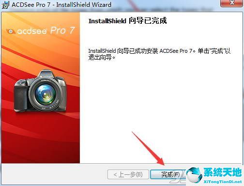 acdsee pro6中文破解版