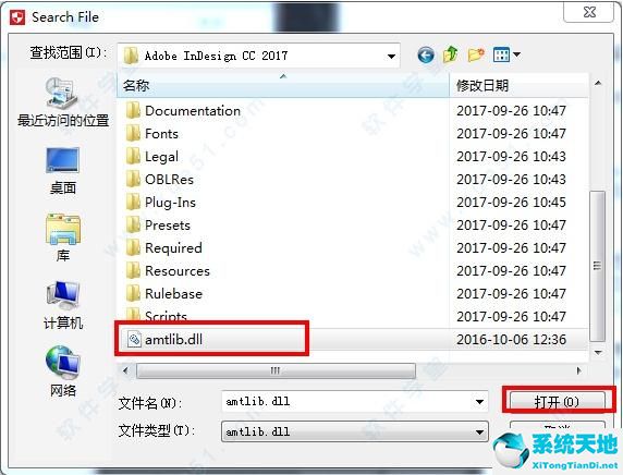 Photoshop cc 2018注册机