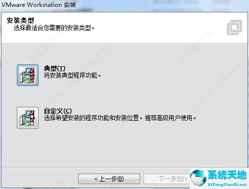 VMware Workstation 11
