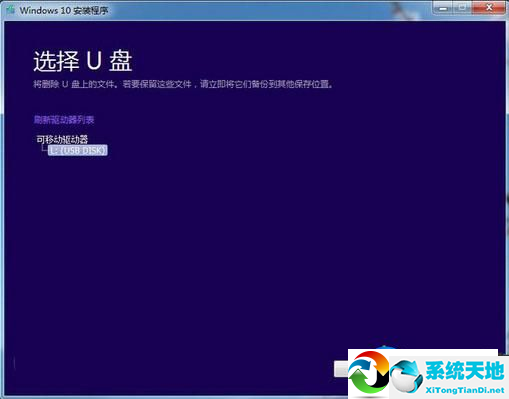 MediaCreationTool1809（Win10官方升级下载工具）