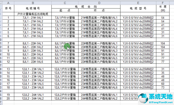 cad快速看图v5.4.0.40 vip电脑版破解版