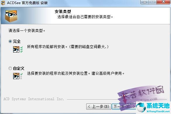 ACDSee Classic v2.44