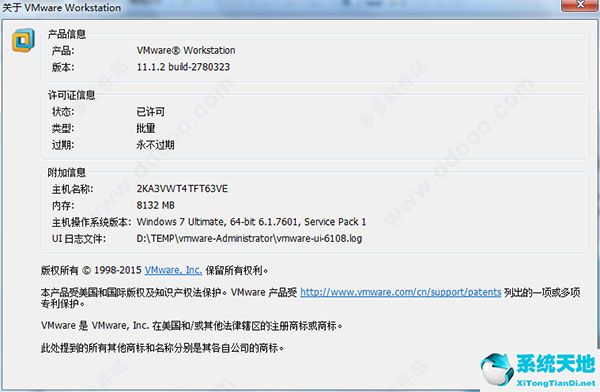 VMware Workstation 11