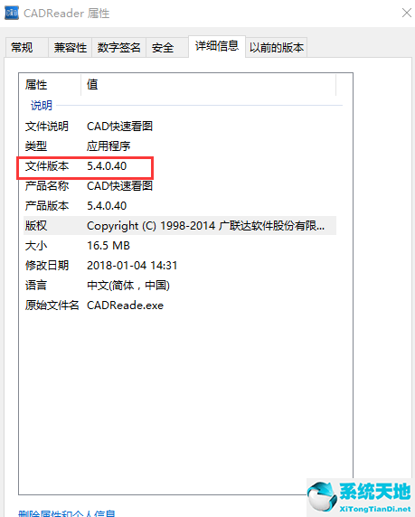 cad快速看图v5.4.0.40 vip电脑版破解版