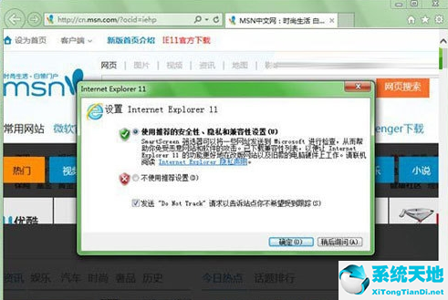 Internet Explorer 11