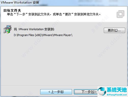 VMware Workstation 11