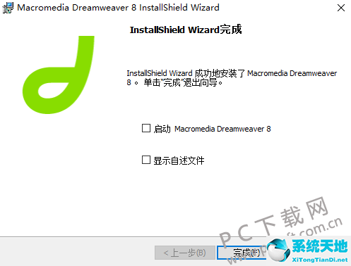  Dreamweaver 绿色破解版v8.0免费版