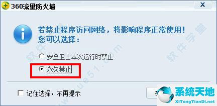 CAD快速看图电脑版2017 vip破解版