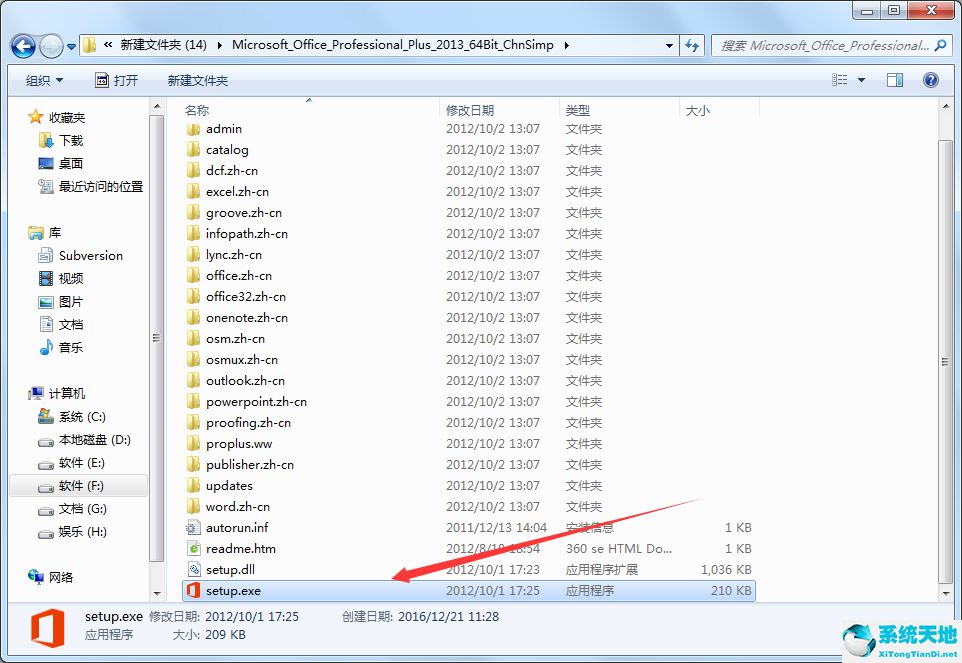 Microsoft Office 2013