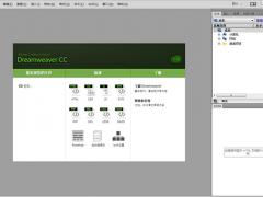 免安装Dreamweaver CC 2015绿色版