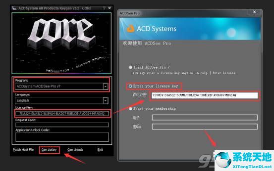 acdsee pro6中文破解版