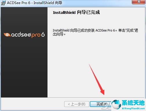 acdsee pro6中文破解版
