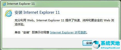 Internet Explorer 11