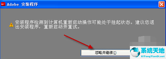 Adobe Photoshop CS5中文版