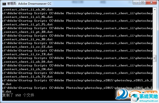 免安装Dreamweaver CC 2015绿色版