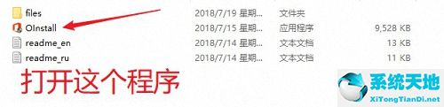 Microsoft Office 2019 专业增强版