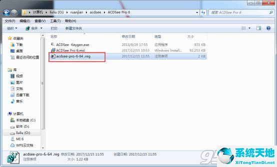 acdsee pro6中文破解版