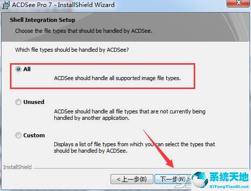 acdsee pro6中文破解版