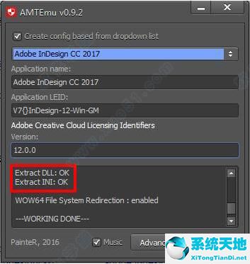 Photoshop cc 2018注册机
