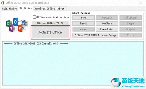 Microsoft Office 2019 专业增强版