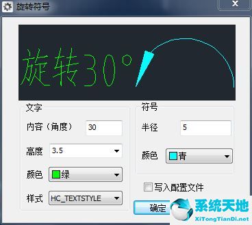 浩辰cad机械版2017破解版（32/34位标准专业版）
