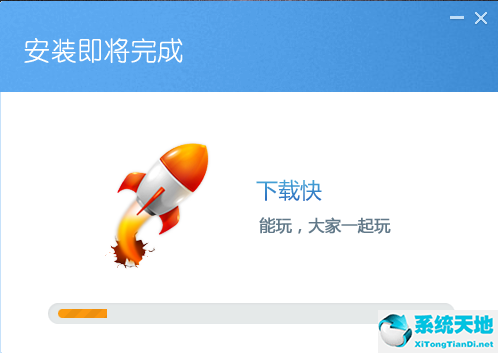 快玩游戏盒