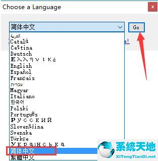 EasyBCD截图