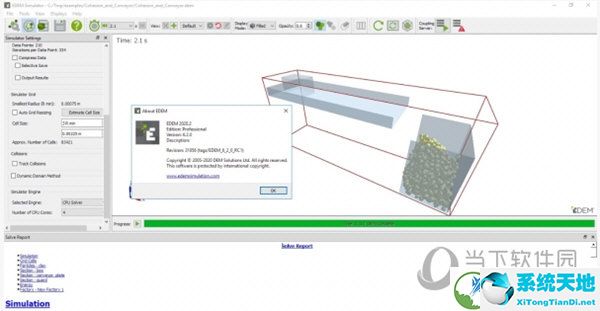 Altair EDEM2020破解版下载