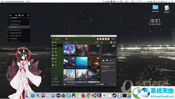 Live2DViewerEX电脑版