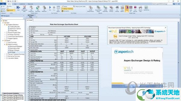 aspen plus v10安装包