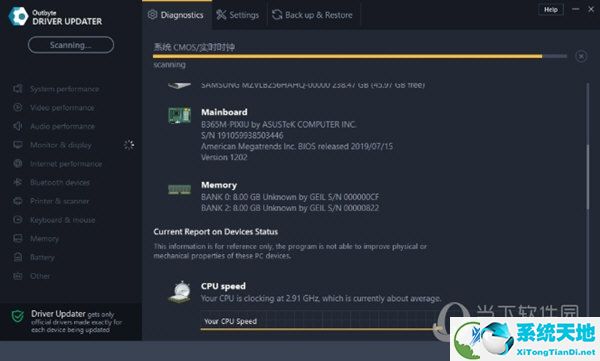 Outbyte Driver Updater