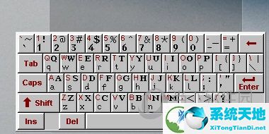 极品五笔2018正式版