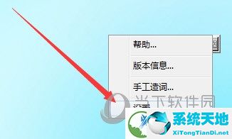 极品五笔8.3经典版