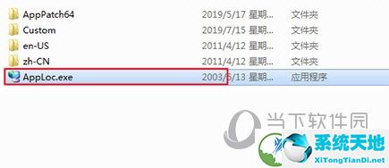 Microsoft Applocale Win10