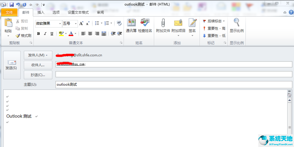 Outlook截图