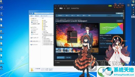 Live2DViewerEX电脑版