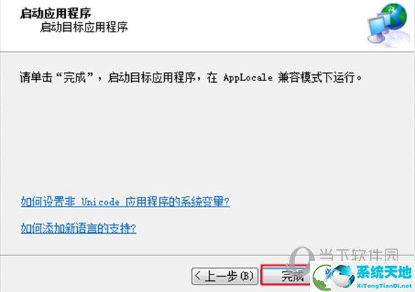 Microsoft Applocale Win10