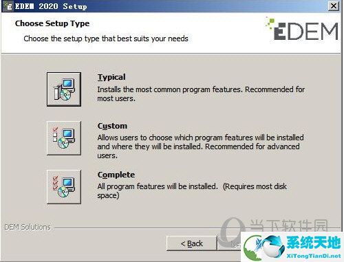Altair EDEM2020破解版下载