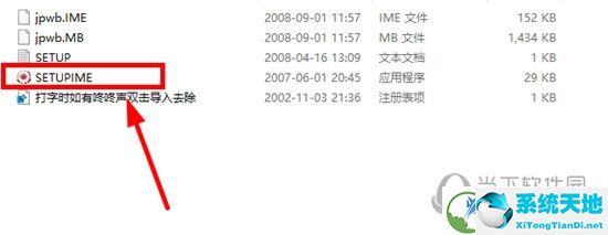 打开文件夹运行如下所示的程序