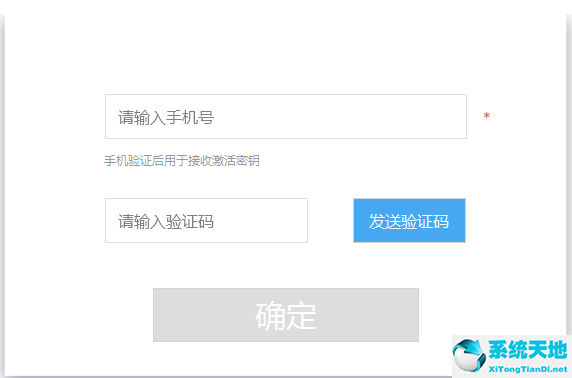 Outlook截图