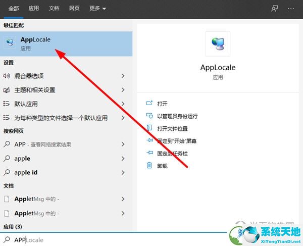 Microsoft Applocale Win10