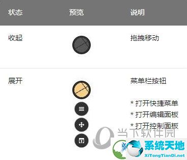 Live2DViewerEX电脑版