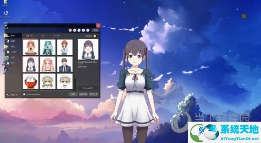 Live2DViewerEX电脑版