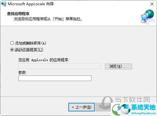 Microsoft Applocale Win10