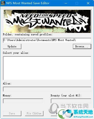 极品飞车9存档修改器