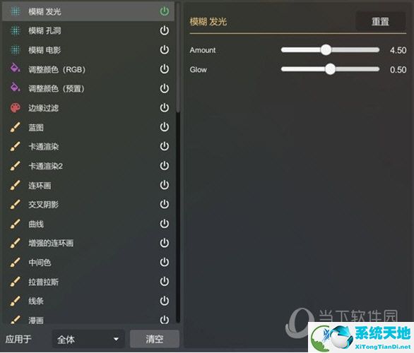 Live2DViewerEX电脑版