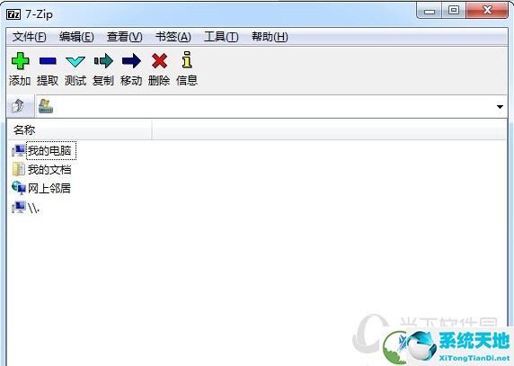 7_zip